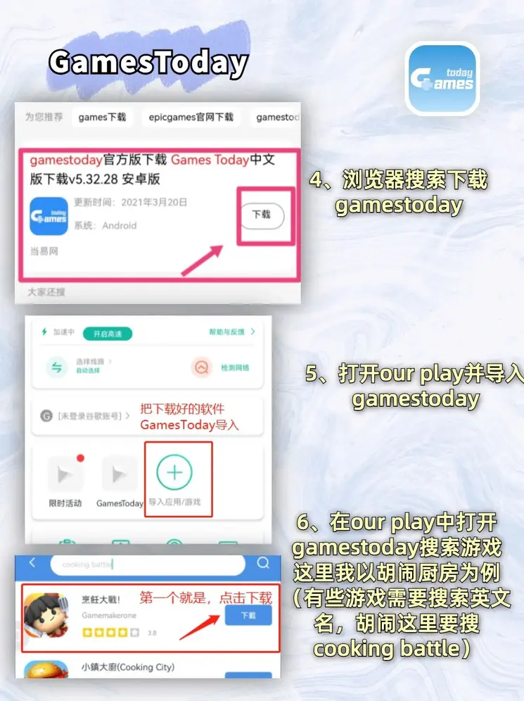 8868体育最新版下载截图2